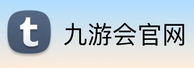 九游会官网 logo
